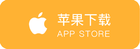 苹果版本下载