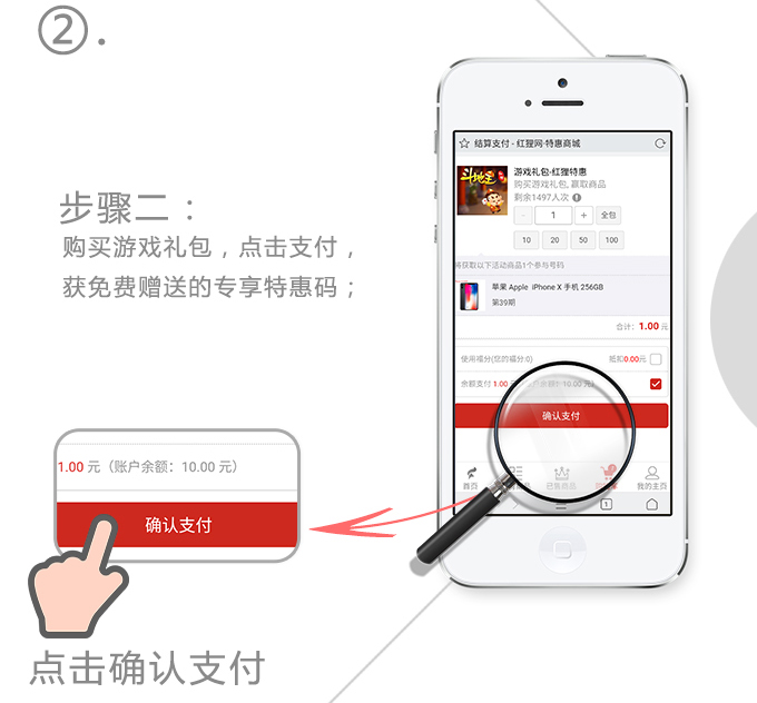 新手指南规则 3