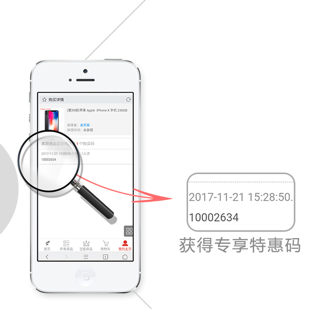新手指南规则 4