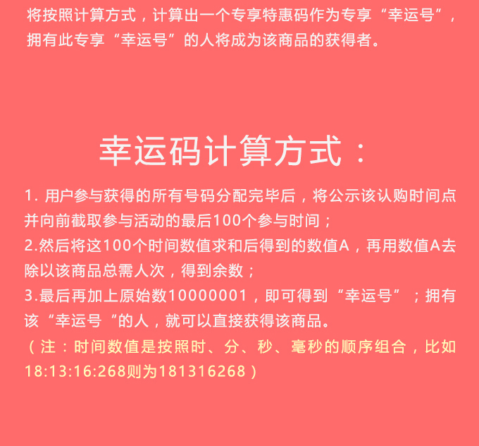 新手指南规则 8
