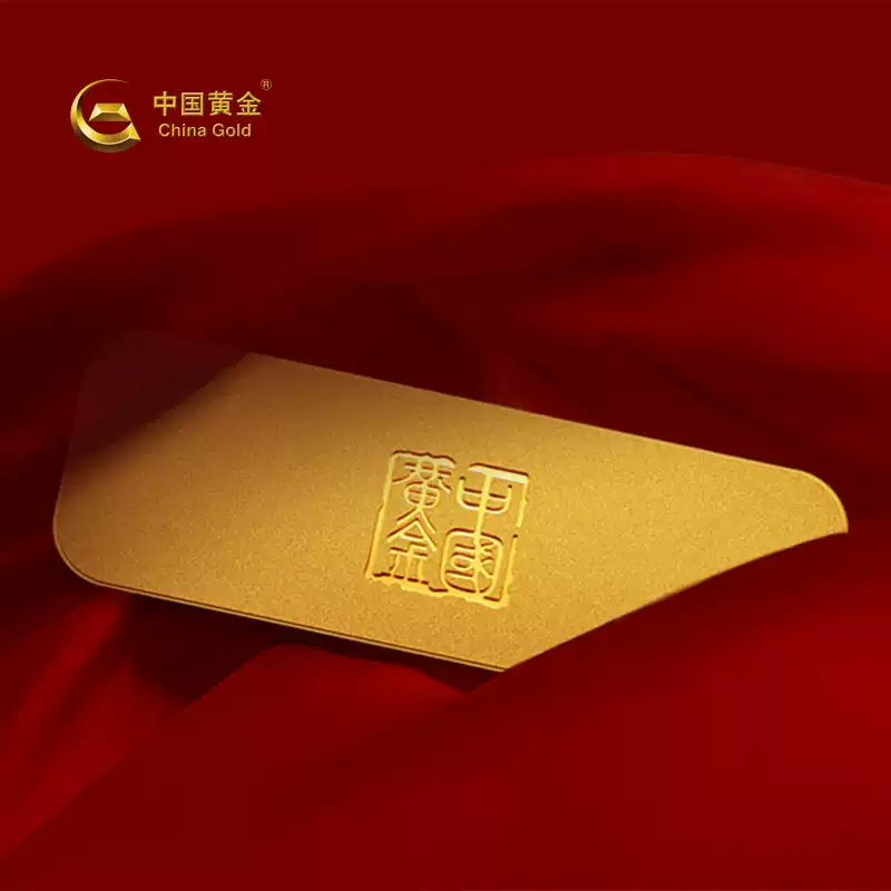 中国黄金足金蛇年生肖贺岁足金投资金条 100g