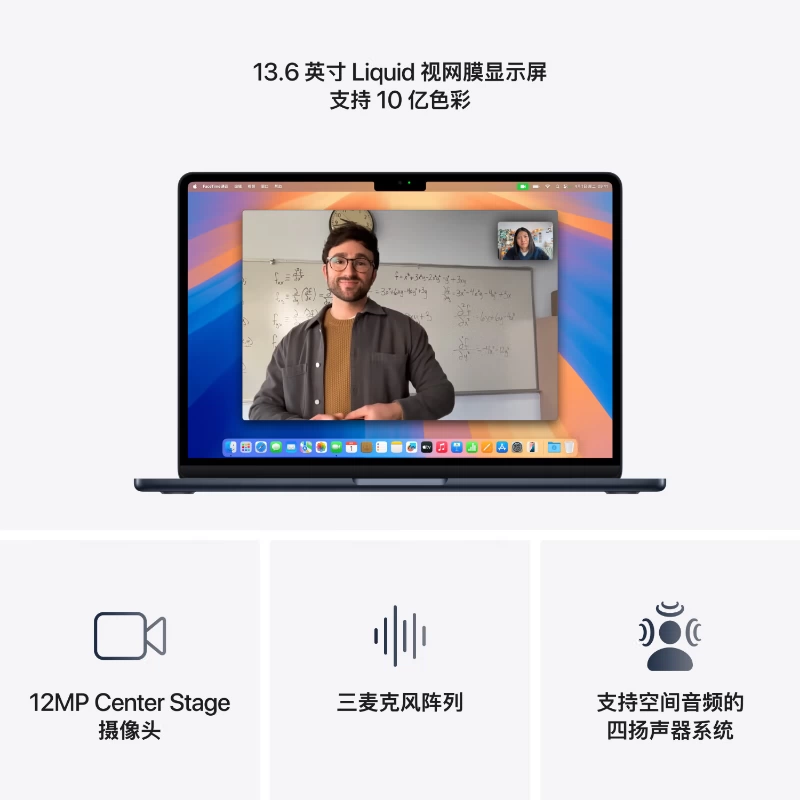 Apple/苹果 MacBook Air 13 英寸 Apple M4 芯片 (16+256G) 10 核中央处理器和 8 核图形处理器