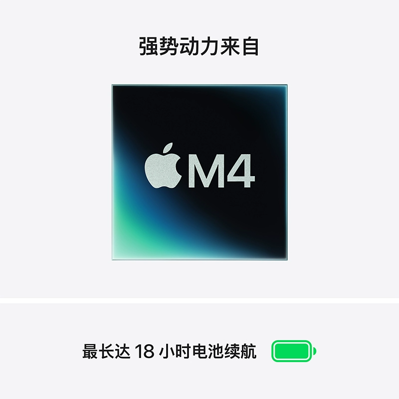 Apple/苹果 MacBook Air 13 英寸 Apple M4 芯片 (16+256G) 10 核中央处理器和 8 核图形处理器