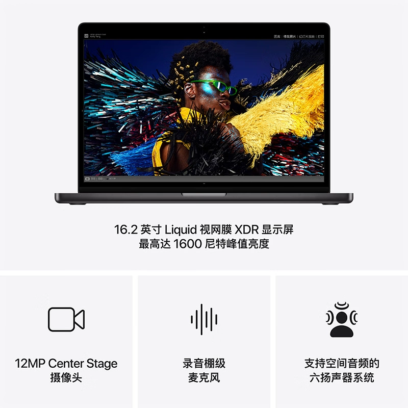 Apple/苹果 MacBook Pro 16英寸 M4Pro 14+20核 深空黑色 512GB 固态硬盘