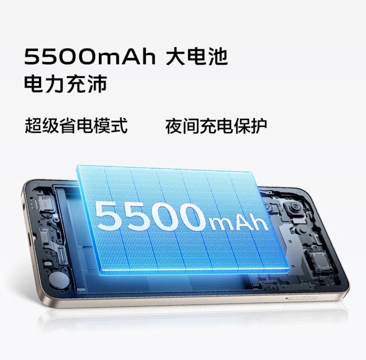 vivo Y37c 6GB+128GB 钛金 5500mAh大电池 SGS五星整机抗跌耐摔认证 150%大音量