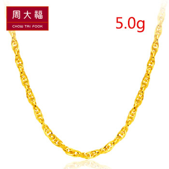 周大福 水波纹 足金黄金项链 EOF1133 足金 45cm 约5.2g