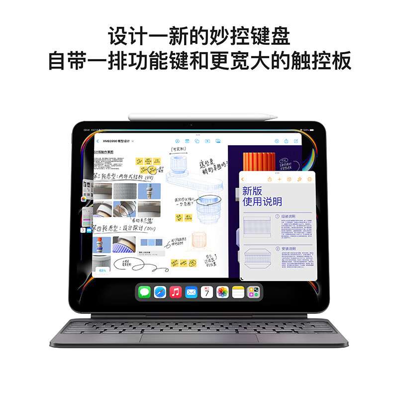 Apple/苹果 iPad Pro13英寸M4芯片 2024年新款平板电脑(256G WLAN版/MVX23CH/A)