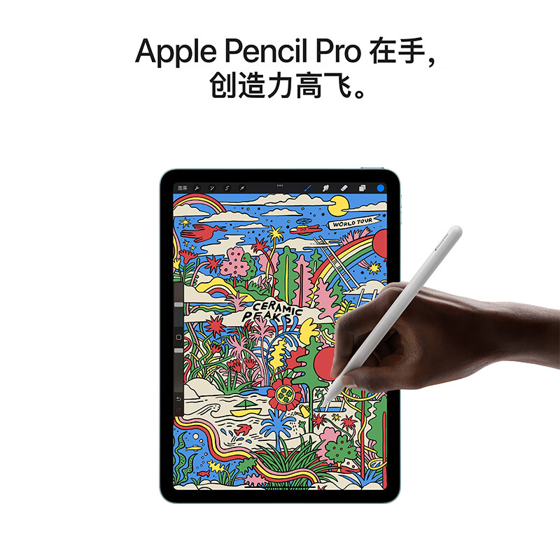 Apple/苹果 iPad Air 11英寸 M3芯片2025年款 平板电脑 (128GB WLAN版)