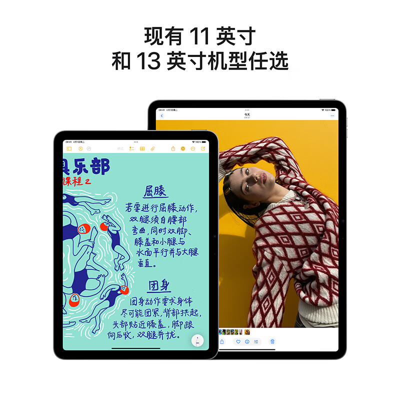 Apple/苹果 iPad Air 11英寸 M3芯片2025年款 平板电脑 (128GB WLAN版)