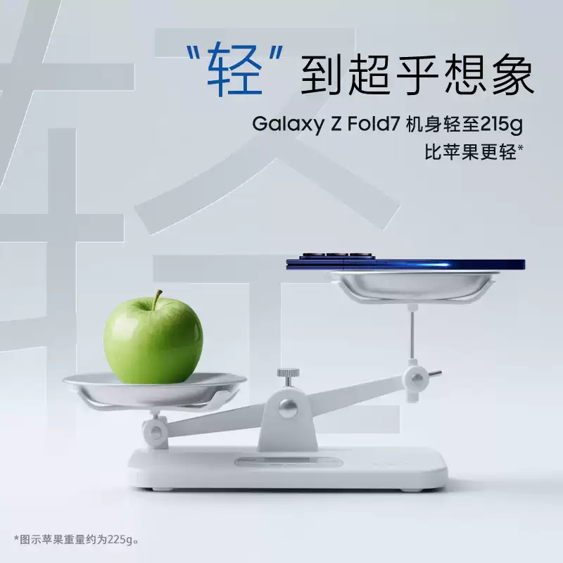 Samsung/三星 Galaxy Z Fold7超轻薄折叠屏旗舰AI手机 12GB+512GB (随机颜色)