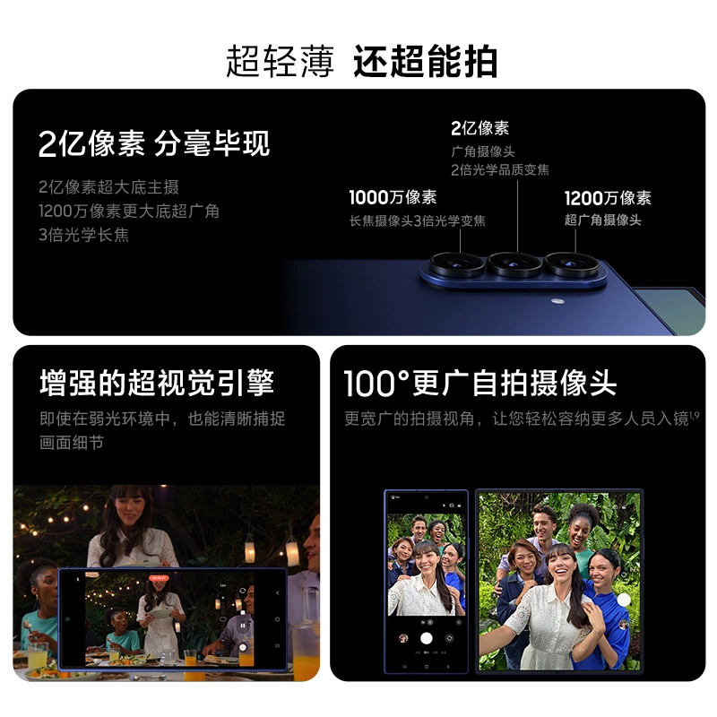 Samsung/三星 Galaxy Z Fold7超轻薄折叠屏旗舰AI手机 12GB+512GB (随机颜色)
