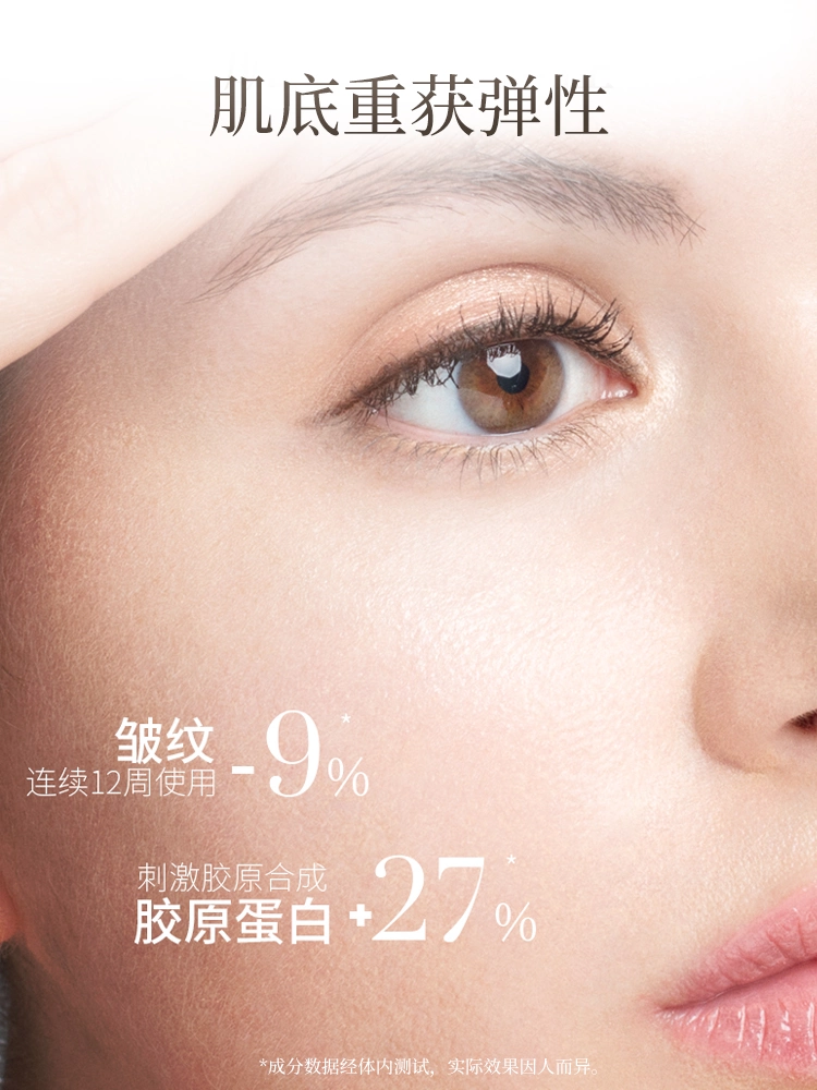 XOVE白松露精华钻肌四宝礼盒紧致淡纹抗皱【部分临期】 (100ml)*1+(40ml)*1+(50ml 所有肤质)*1+(30ml)*1
