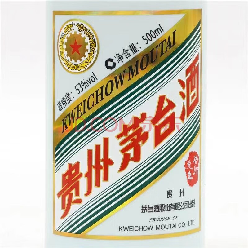 茅台（MOUTAI）贵州茅台酒 53度兔年生肖酒500ML酱香型白酒单瓶礼盒装