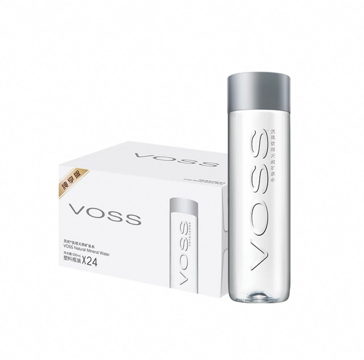 voss芙丝天然矿泉水弱碱性水高端饮用水500ml*24瓶整箱