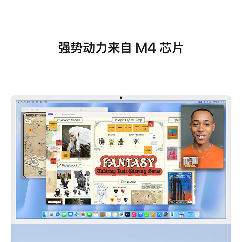 Apple/苹果AI电脑/iMac 24英寸蓝色4.5K屏 M4(8+8核) 16G 256G一体式电脑 MWUF3CH/A