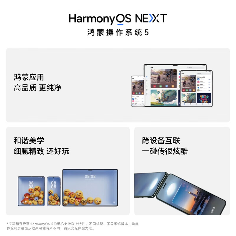 HUAWEI Mate 70 12GB+512GB 鸿蒙AI 红枫原色影像 超可靠玄武架构华为鸿蒙智能手机