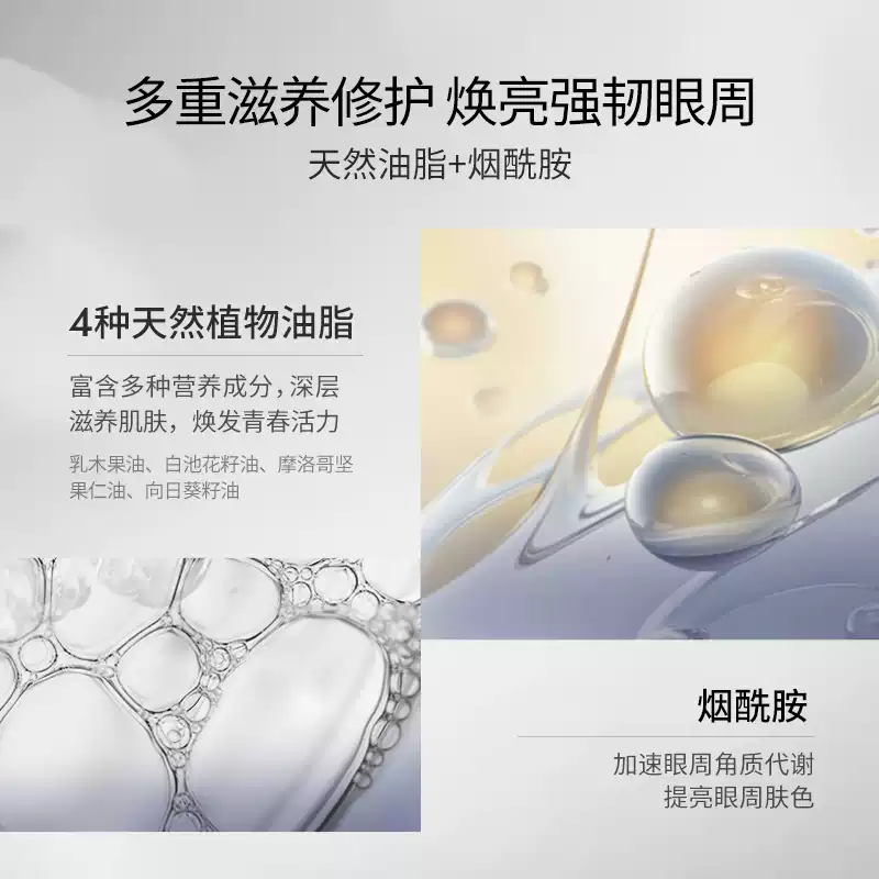 Maria Galland玛丽嘉兰450号滋养焕活眼霜-15ml