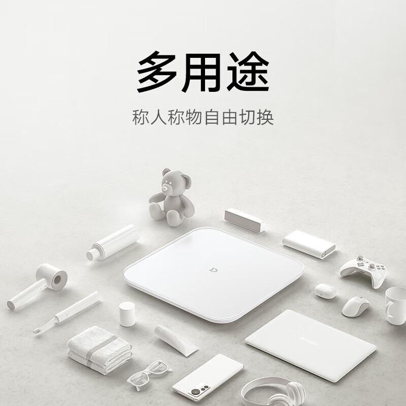 米家（MIJIA）小米智能体重秤S200 白色 双接家用健康秤电子秤 人物双模式 APP数据测量 智能分析 体重管理