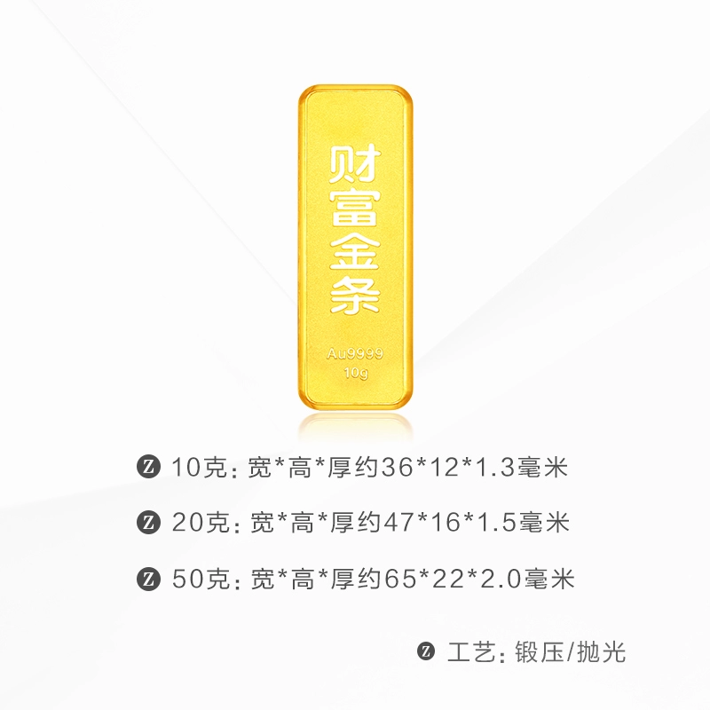 KIMANI/金万年足金Au999.9中国金条20克投资财富金条