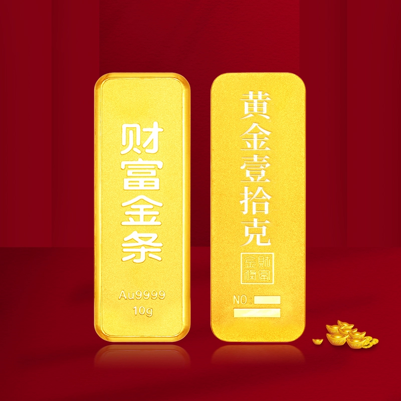 KIMANI/金万年足金Au999.9中国金条20克投资财富金条