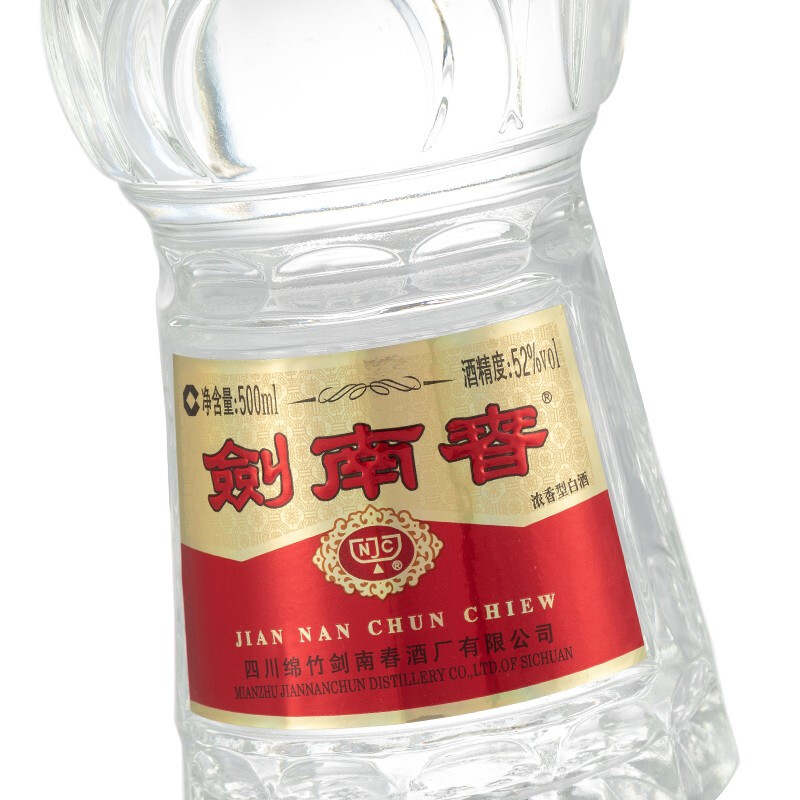 剑南春 水晶剑 52度 500ml 单瓶装 浓香型白酒