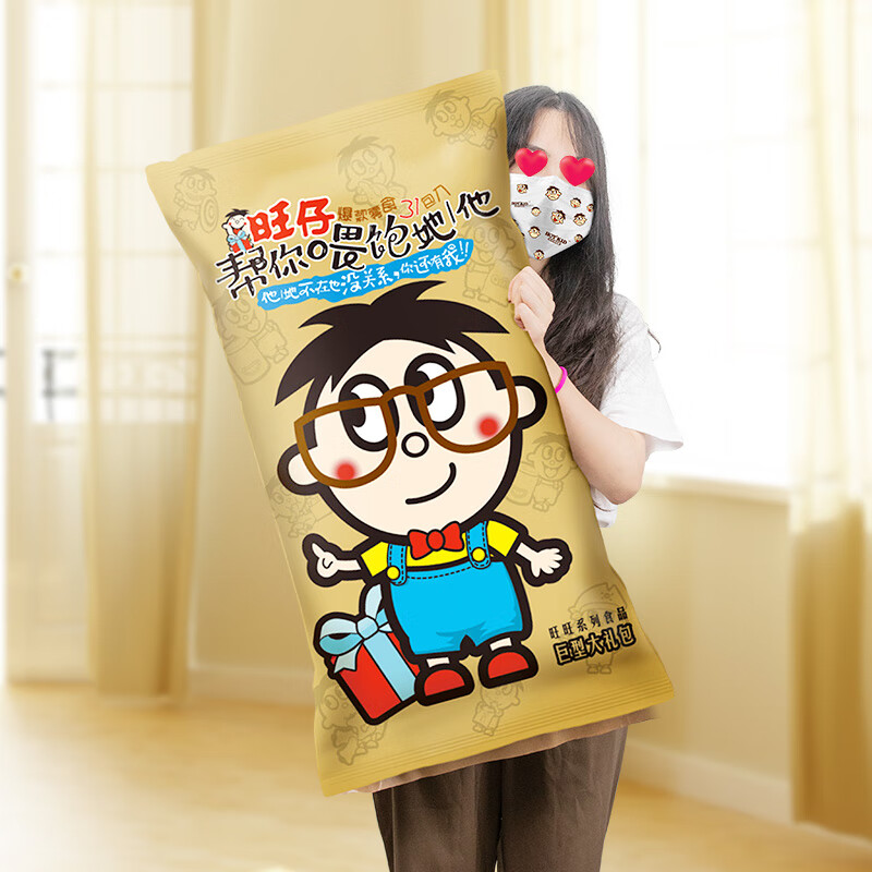 旺旺 零食大礼包 巨型肩扛 2.8kg 追剧小零食送女友 七夕情人节礼物