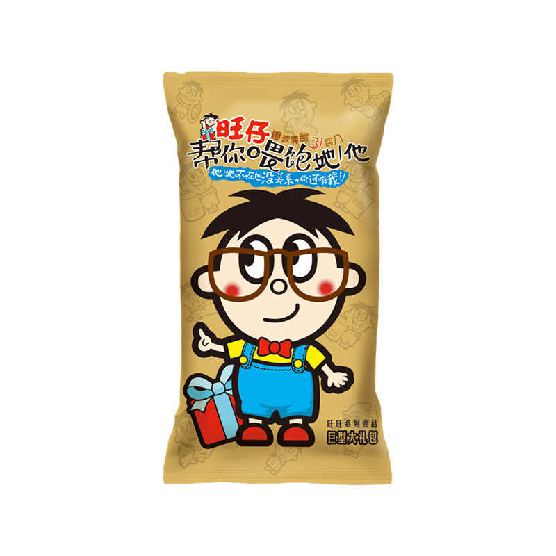 旺旺 零食大礼包 巨型肩扛 2.8kg 追剧小零食送女友 七夕情人节礼物