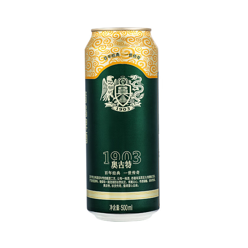 青岛啤酒（TsingTao）奥古特原麦汁浓度12°P 500ml*18听大罐整箱装