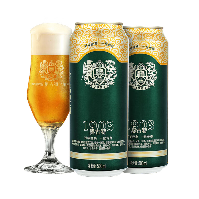 青岛啤酒（TsingTao）奥古特原麦汁浓度12°P 500ml*18听大罐整箱装