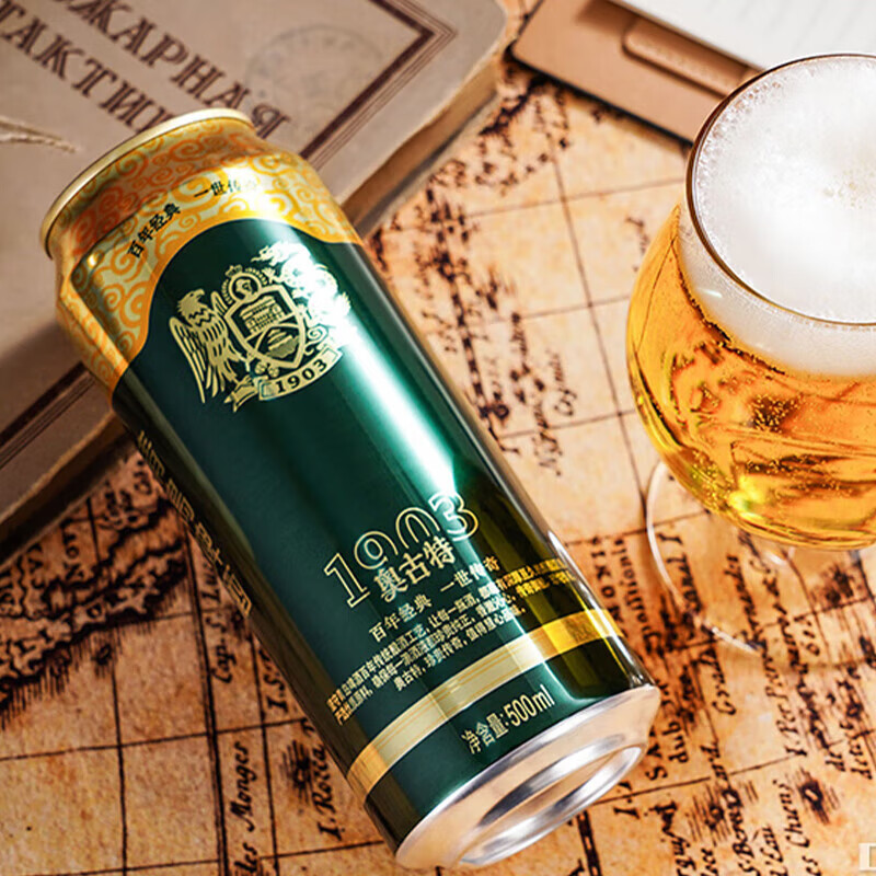 青岛啤酒（TsingTao）奥古特原麦汁浓度12°P 500ml*18听大罐整箱装