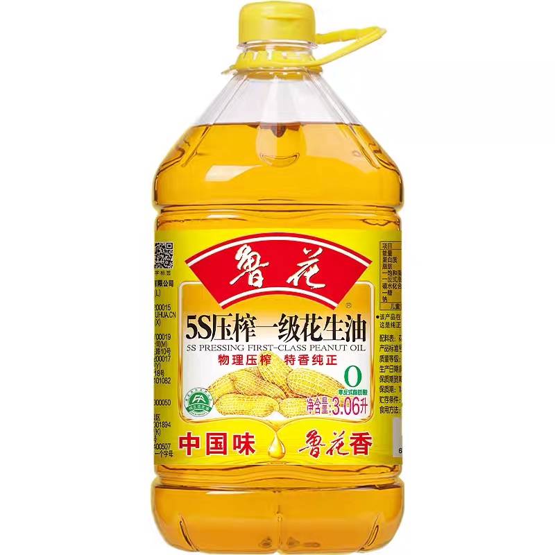 鲁花 食用油 5S 物理压榨 压榨一级 花生油 3.06L