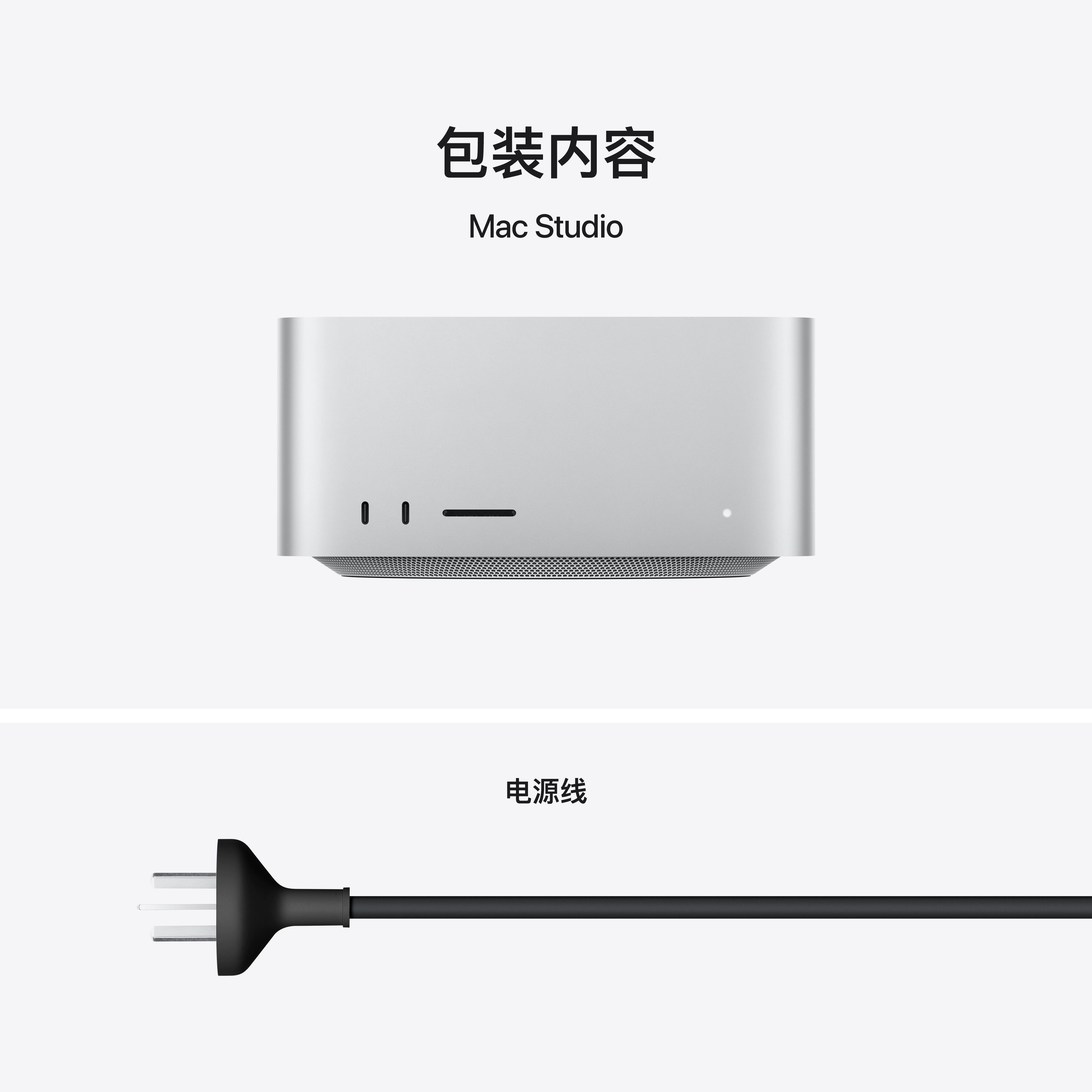 Apple/苹果 Mac Studio M4 Max 【14 核中央处理器+32 核图形处理器】36G+512G