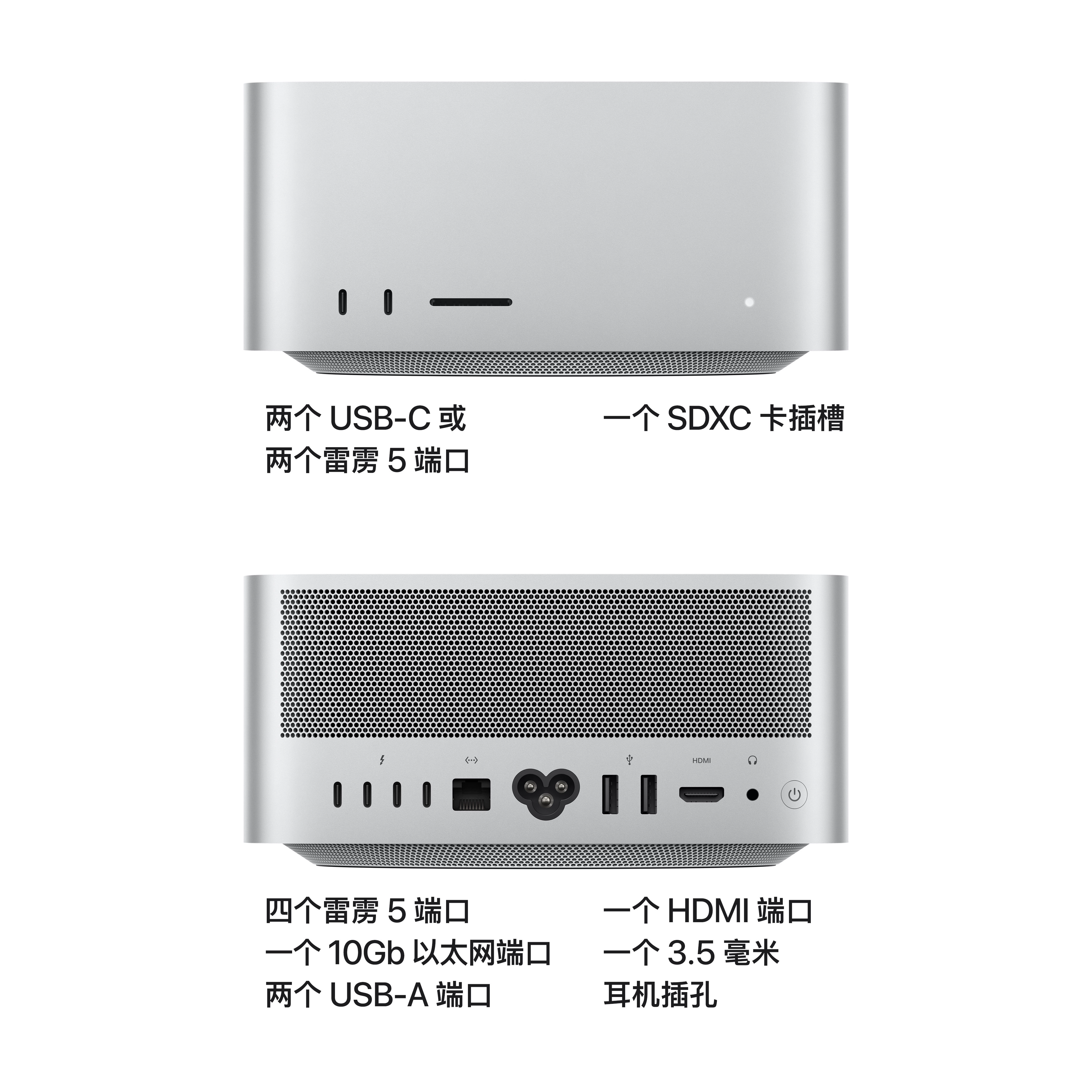 Apple/苹果 Mac Studio M4 Max 【14 核中央处理器+32 核图形处理器】36G+512G