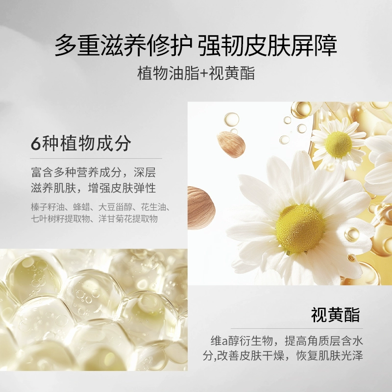 Maria Galland玛丽嘉兰5B号滋养焕活面霜-50ml