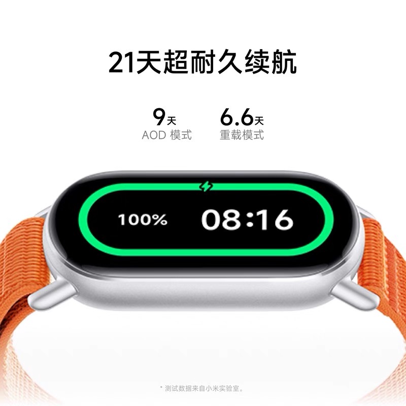 小米手环10智能运动手表睡眠血氧监测全面屏长续航