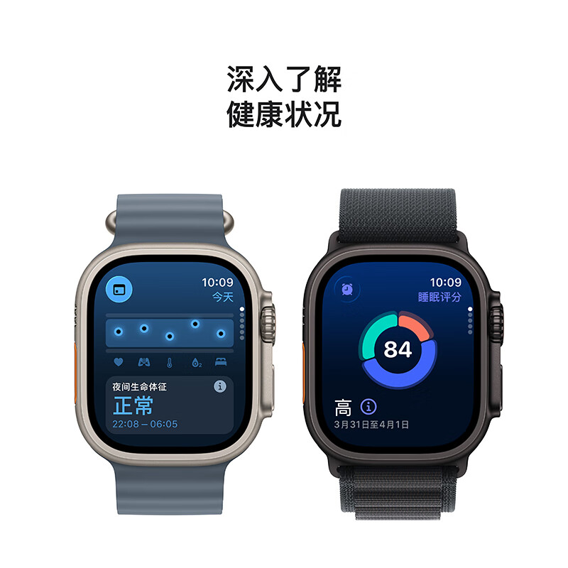 Apple/苹果 Watch Ultra 3 智能手表GPS+蜂窝款49毫米