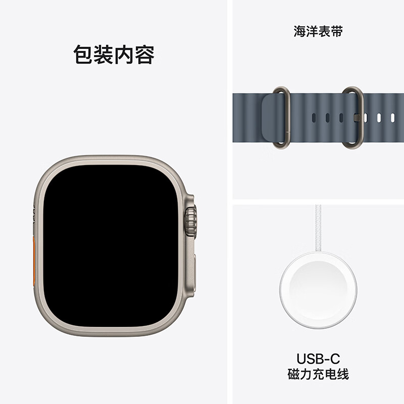 Apple/苹果 Watch Ultra 3 智能手表GPS+蜂窝款49毫米