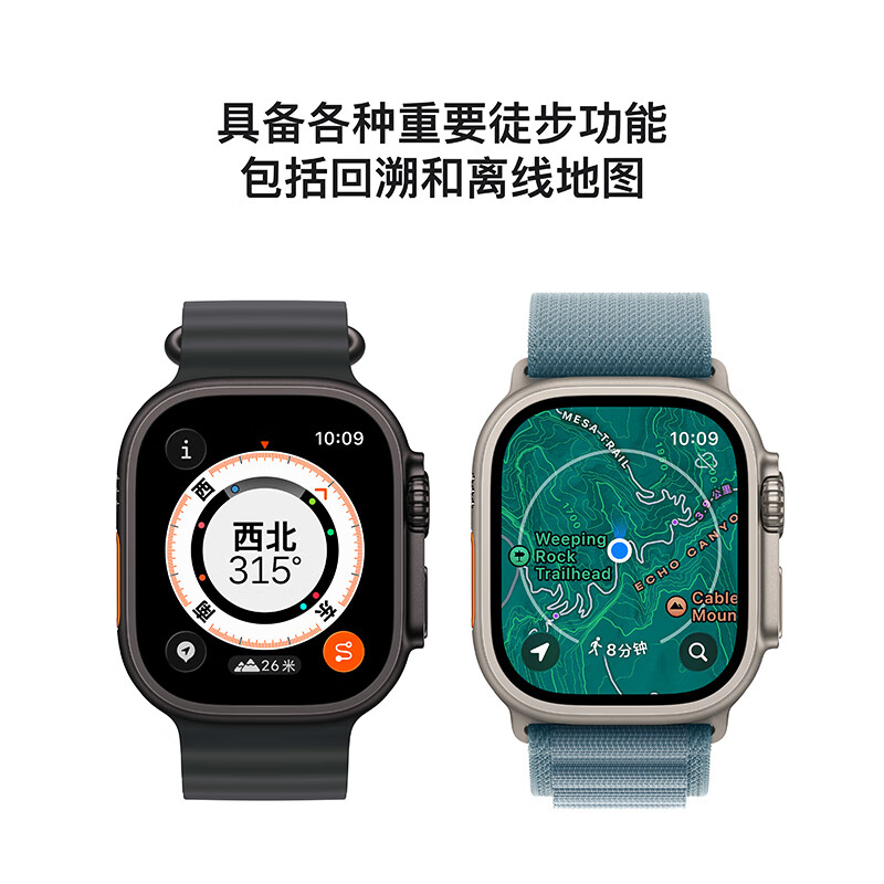 Apple/苹果 Watch Ultra 3 智能手表GPS+蜂窝款49毫米