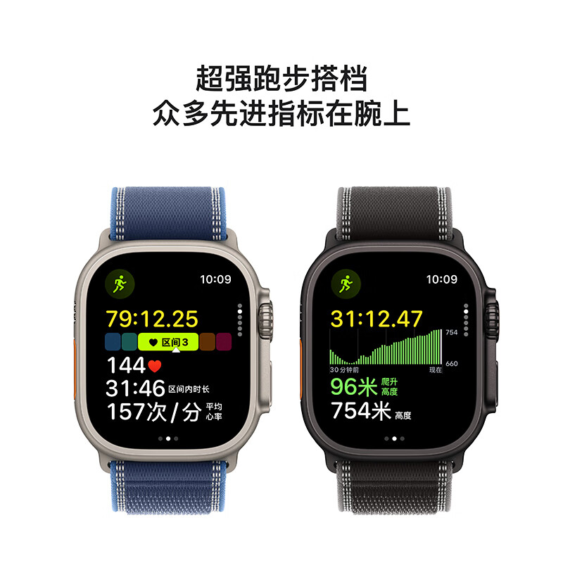 Apple/苹果 Watch Ultra 3 智能手表GPS+蜂窝款49毫米