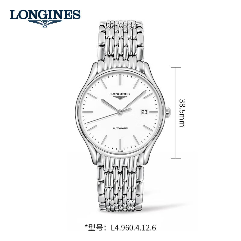 浪琴（LONGINES）律雅系列自动机械精钢男表 L4.960.4.12.6