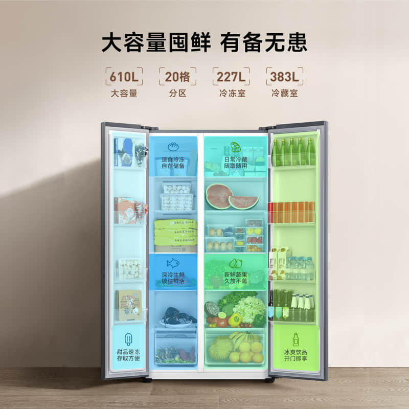 米家冰箱对开门610L墨羽岩