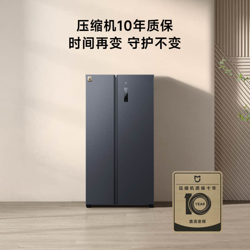 米家冰箱对开门610L墨羽岩