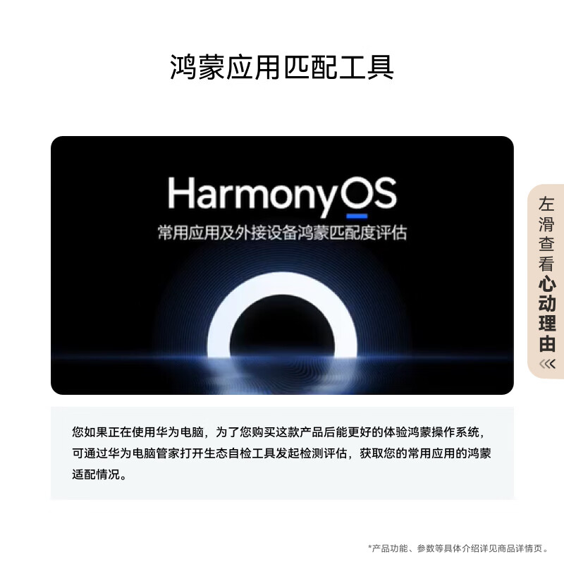 华为MateBook Pro 柔光版笔记本电脑 OLED护眼云晰柔光屏 鸿蒙操作系统 970g超轻薄长续航32GB 1TB