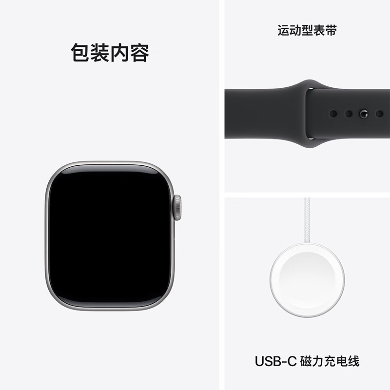 【新品】Apple/苹果 Watch S11 智能手表GPS款42毫米