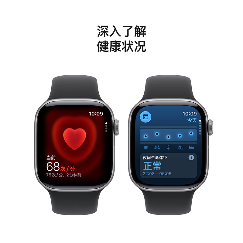 【新品】Apple/苹果 Watch S11 智能手表GPS款42毫米