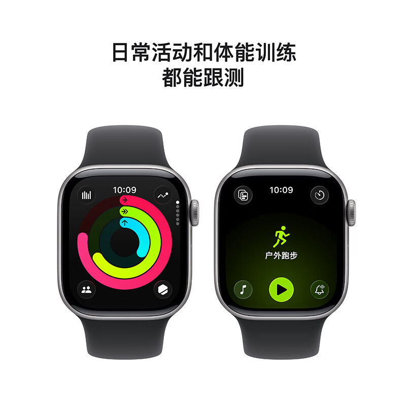 【新品】Apple/苹果 Watch S11 智能手表GPS款42毫米
