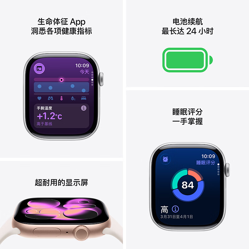【新品】Apple/苹果 Watch S11 智能手表GPS款42毫米
