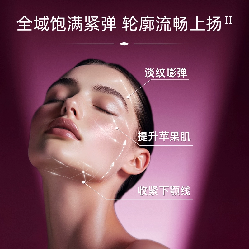 伊芮丝超塑晚霜50ml紧张淡纹嘭弹轻盈滋润官方正品