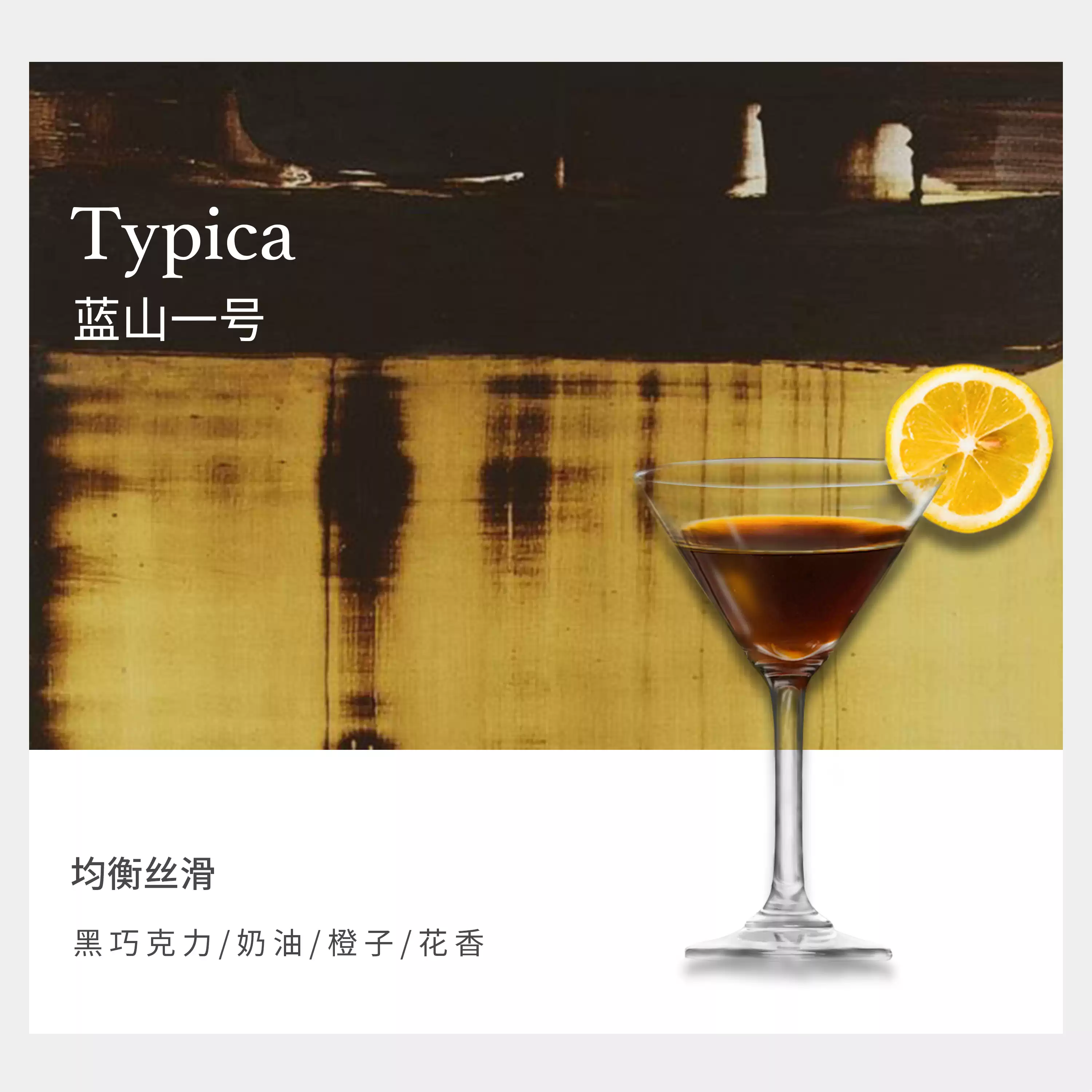「稀珍圆豆」牙买加进口庄园甄选蓝山一号精品咖啡豆 中度烘焙/135g/臻选礼盒·双罐