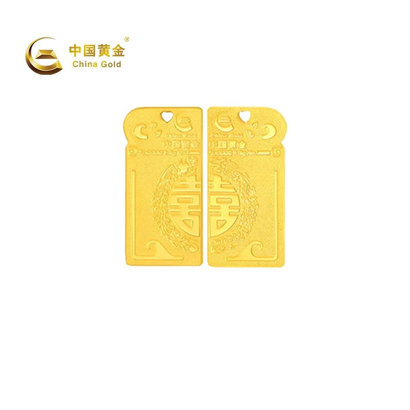 【中国黄金】5gAU9999双喜龙凤2.5g*2金条投资送礼收藏储值